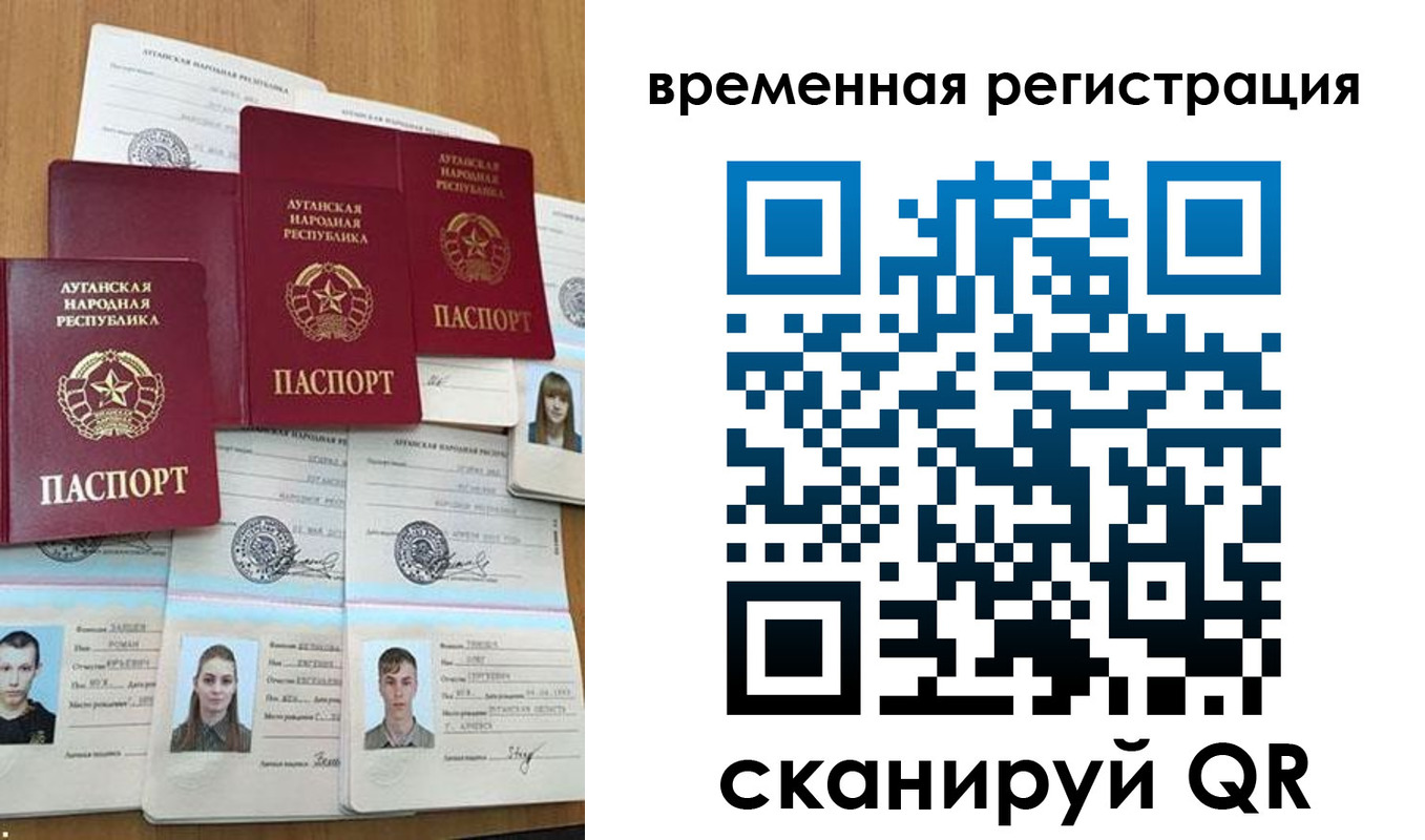 миграционный учет в Баксане