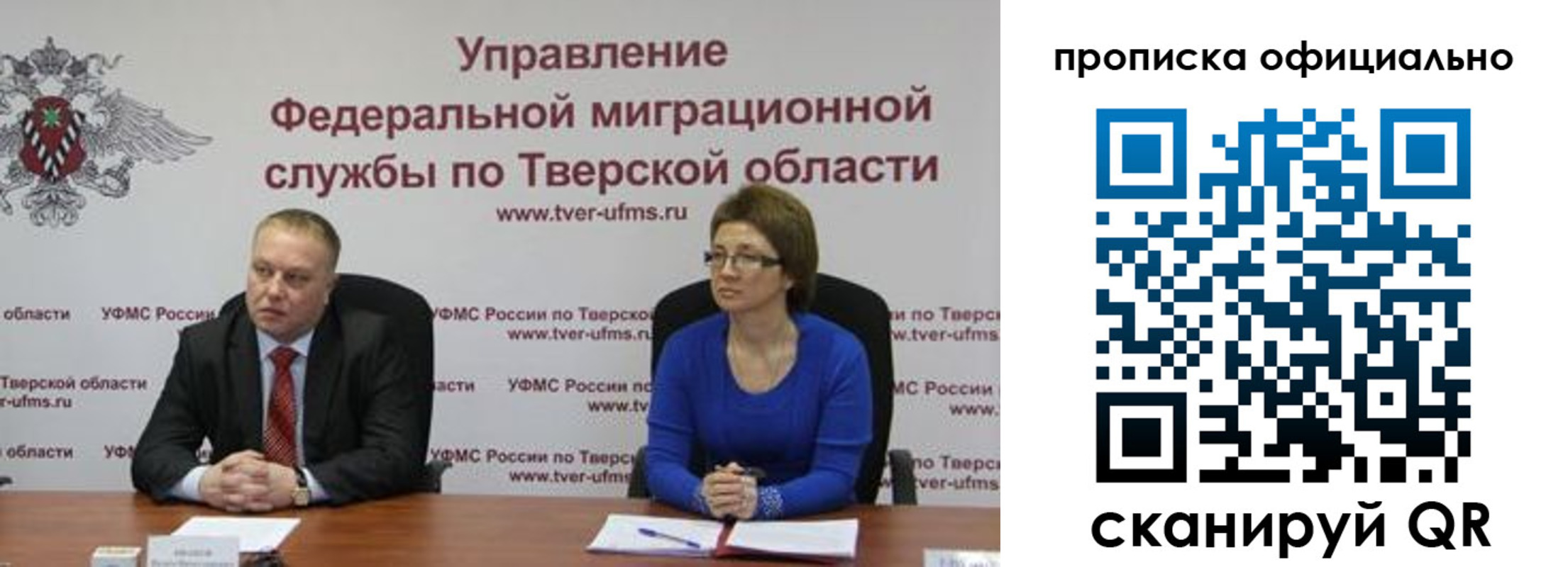 временная регистрация поиск в Баксане