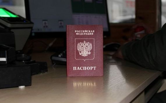 прописка в Баксане
